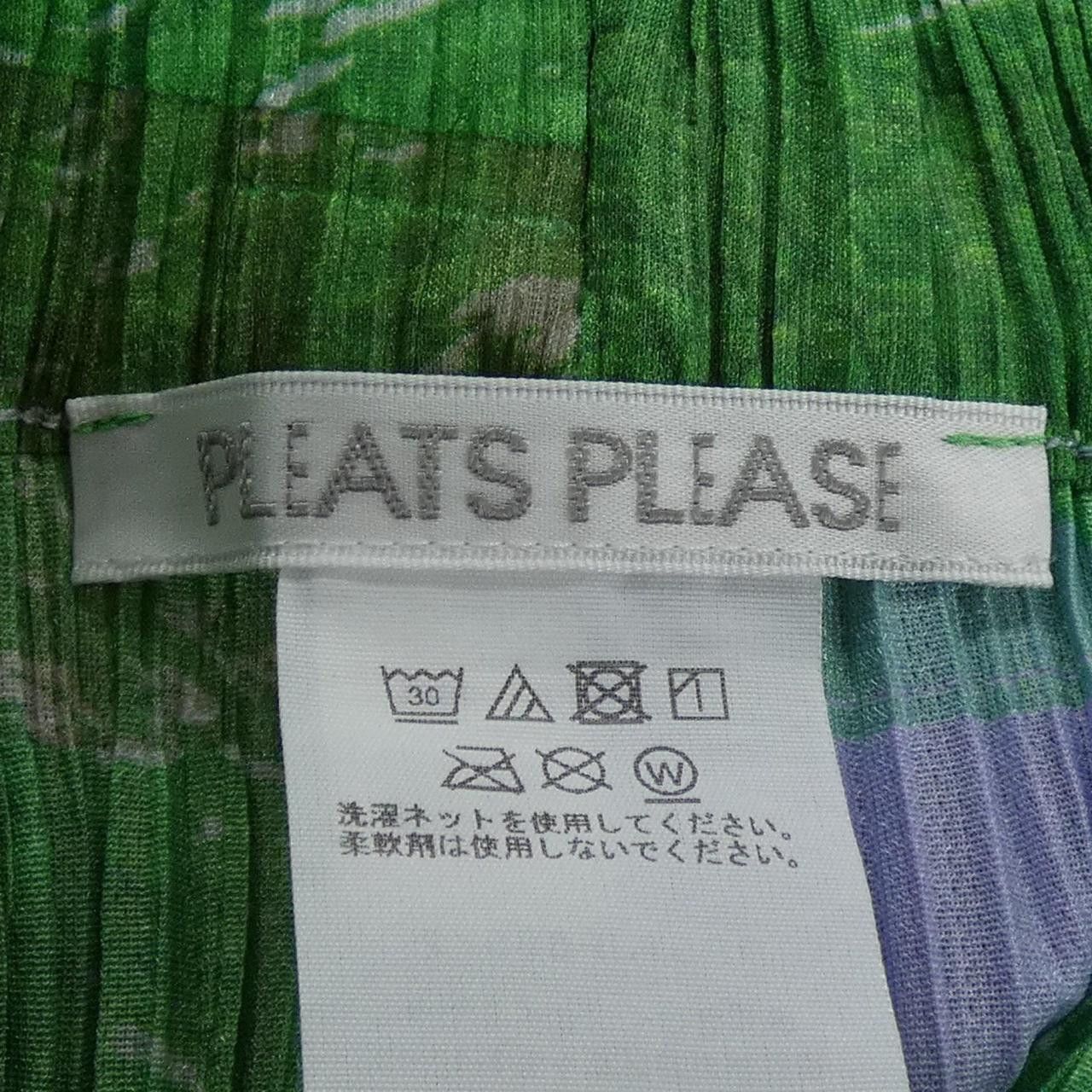 Other Other Pleats Please 2025 BACKLIGHT Pants Textile Pants PP51JF685 DUTY FREE for USA Size ONE SIZE - 4 Thumbnail