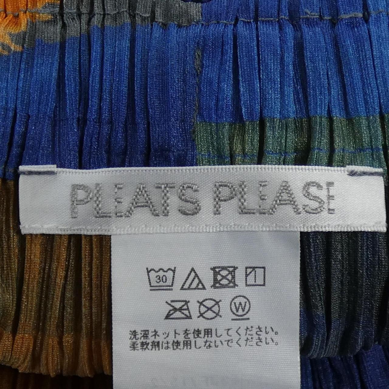 Other Other Pleats Please CARNIVAL Pants Textile Pants PP53JF715 758010C DUTY FREE for USA Size ONE SIZE - 3 Thumbnail