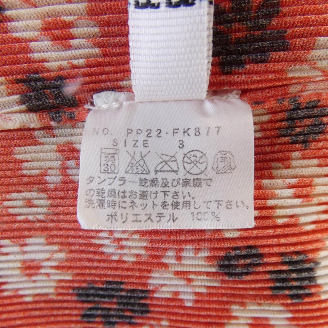 Other Other Pleats Please Top Textile Tops PP22-FK877 DUTY FREE for USA Size ONE SIZE - 3 Thumbnail