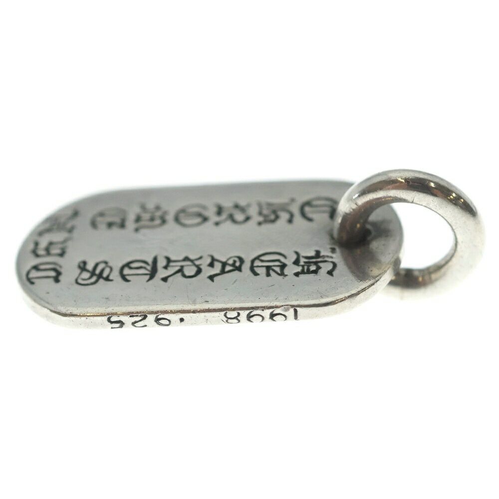 Chrome Hearts Chrome Hearts Dog Tag Small NYC Limited Size ONE SIZE - 3 Thumbnail