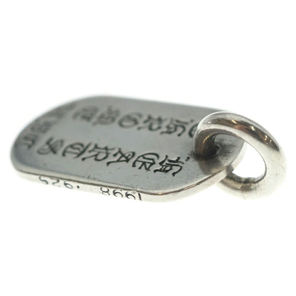 Chrome Hearts Chrome Hearts Dog Tag Small NYC Limited Size ONE SIZE - 6 Thumbnail