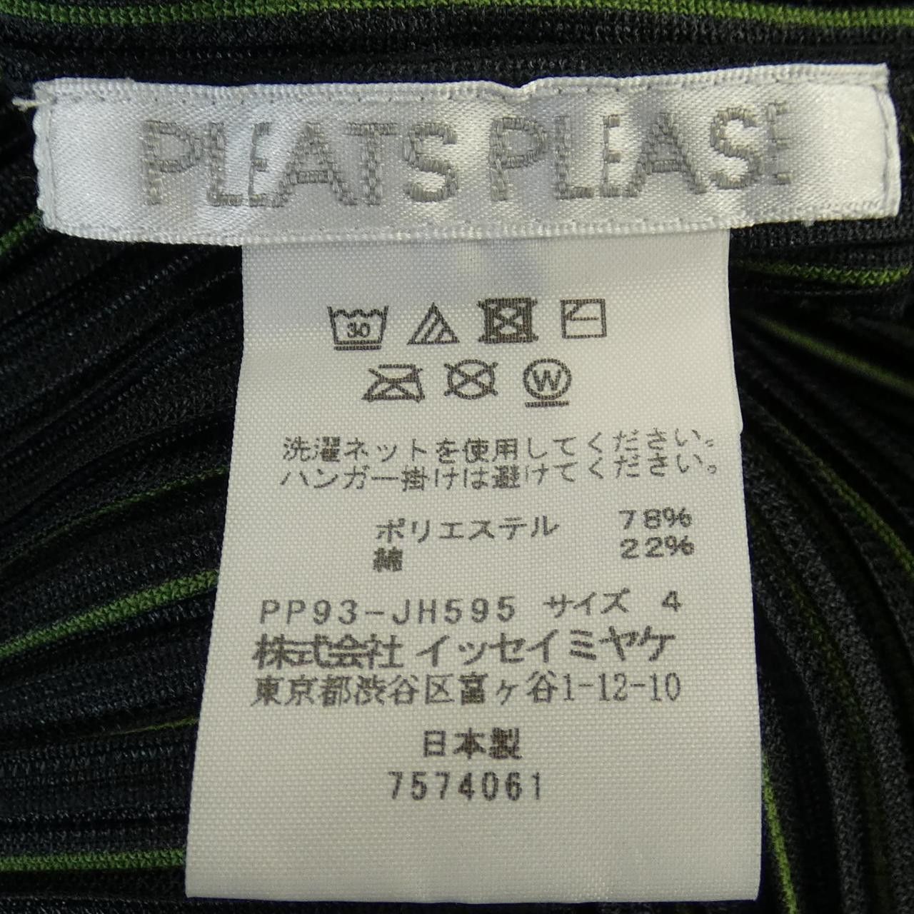 Other Other Pleats Please Pleated Dress Textile Dresses PP93-JH595 DUTY FREE for USA Size ONE SIZE - 3 Thumbnail