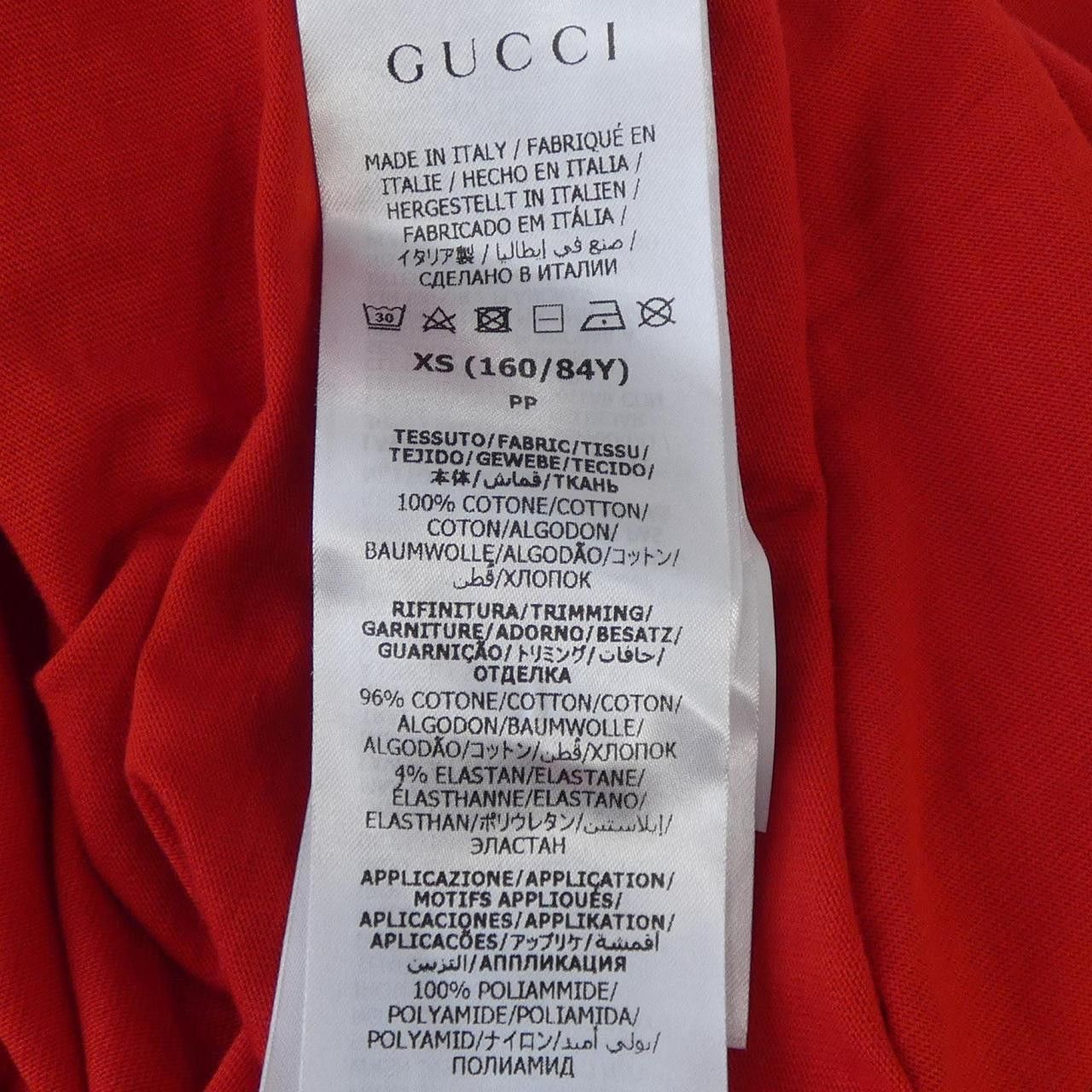 Gucci Gucci Gucci Dress Textile Dresses 693537XJEBS DUTY FREE for USA Size ONE SIZE - 3 Thumbnail