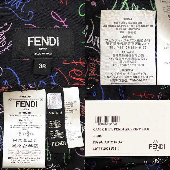 Fendi Fendi Fendi Script Silk Satin Shirt Textile Dress Shirt DUTY FREE for USA Size ONE SIZE - 10 Thumbnail