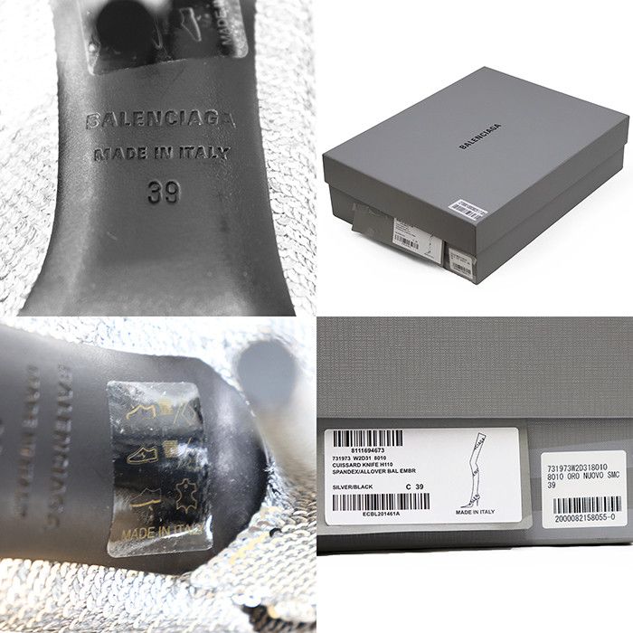 Balenciaga Balenciaga Balenciaga Sequin Long Boots Plastic / Synthetic Shoes DUTY FREE for USA Size ONE SIZE - 10 Thumbnail