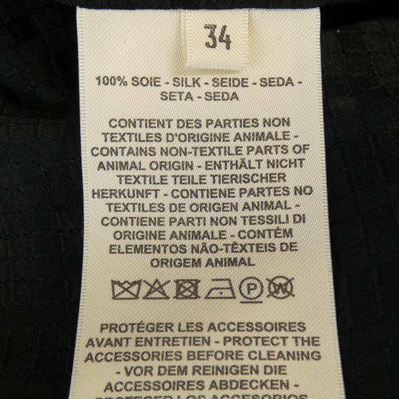 Hermes Hermes Hermes Silk Dress34 Textile Dresses DUTY FREE for USA Size ONE SIZE - 3 Thumbnail