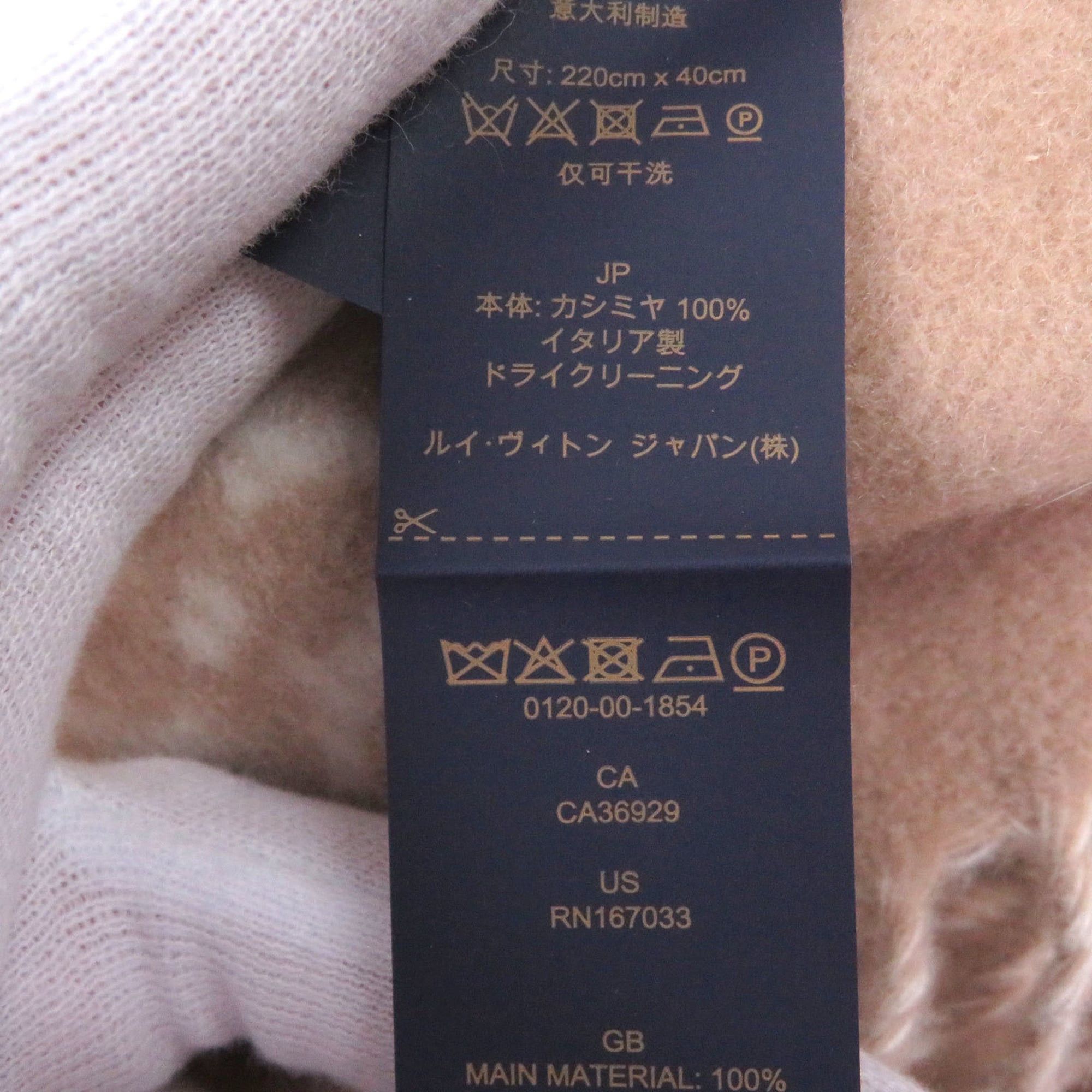 Louis Vuitton LOUIS VUITTON (Louis Vuitton) 2025 model M97660 Reykjavik Cloud Scarf, 100% Cashmere, Beige, Made in Italy, Authentic, Women's. Size ONE SIZE - 9 Thumbnail
