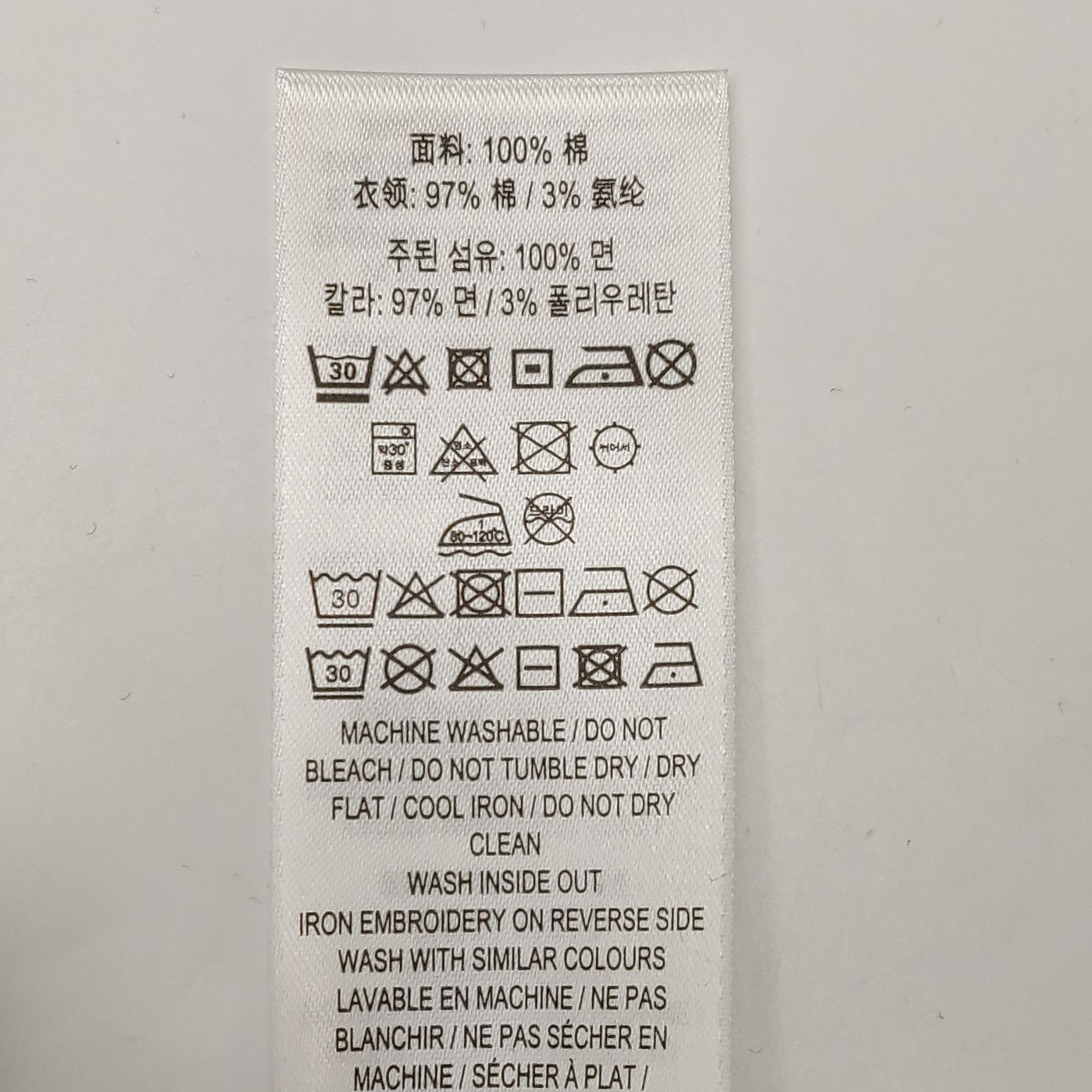 Burberry Burberry Tonal Logo T-Shirt US M Size US M / EU 48-50 / 2 - 8 Thumbnail