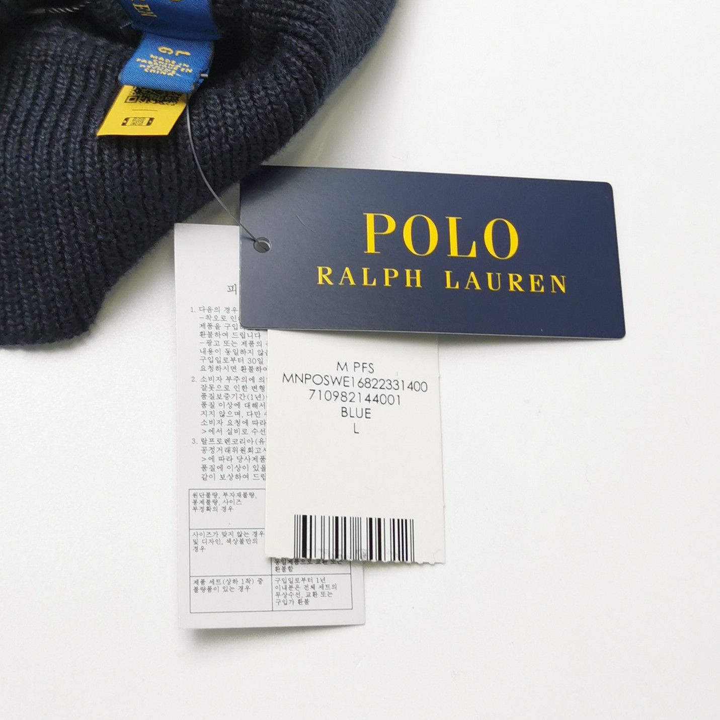 Polo Ralph Lauren Polo Ralph Lauren Cable Knit Polo Sweater L Size US L / EU 52-54 / 3 - 4 Thumbnail