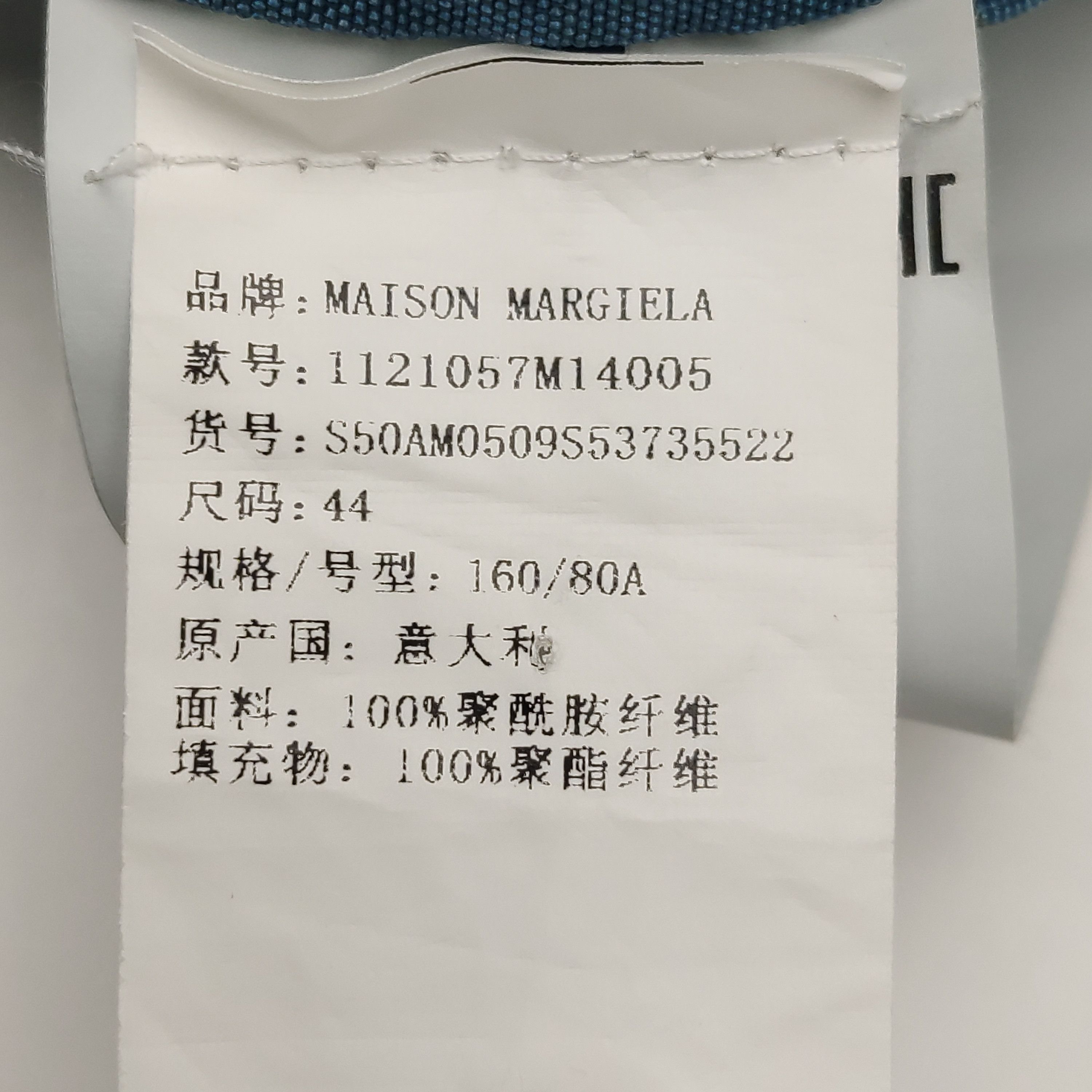 Maison Margiela Maison Margiela Line 10 Textured Zip Jacket Size 44 Size US S / EU 44-46 / 1 - 5 Thumbnail