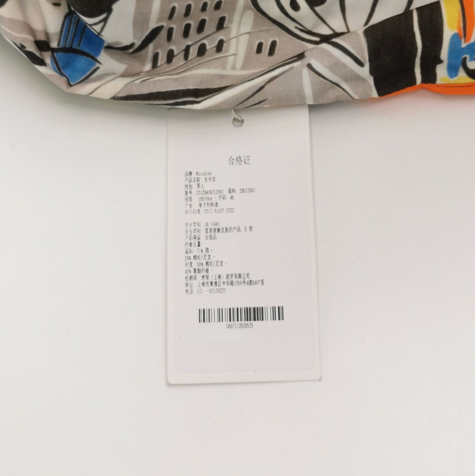 Moschino Moschino Couture City Print Hooded Jacket Size IT 48 Size US M / EU 48-50 / 2 - 3 Thumbnail