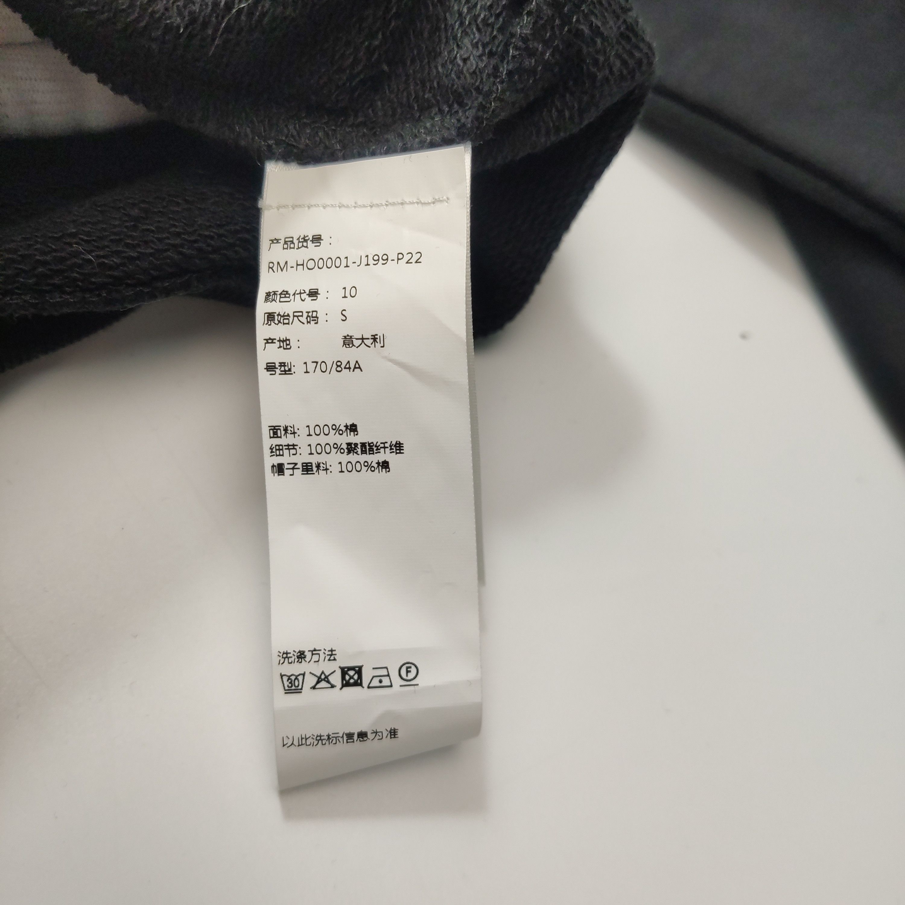 Lanvin Lanvin Contrast Logo Hoodie US S Size US S / EU 44-46 / 1 - 7 Thumbnail