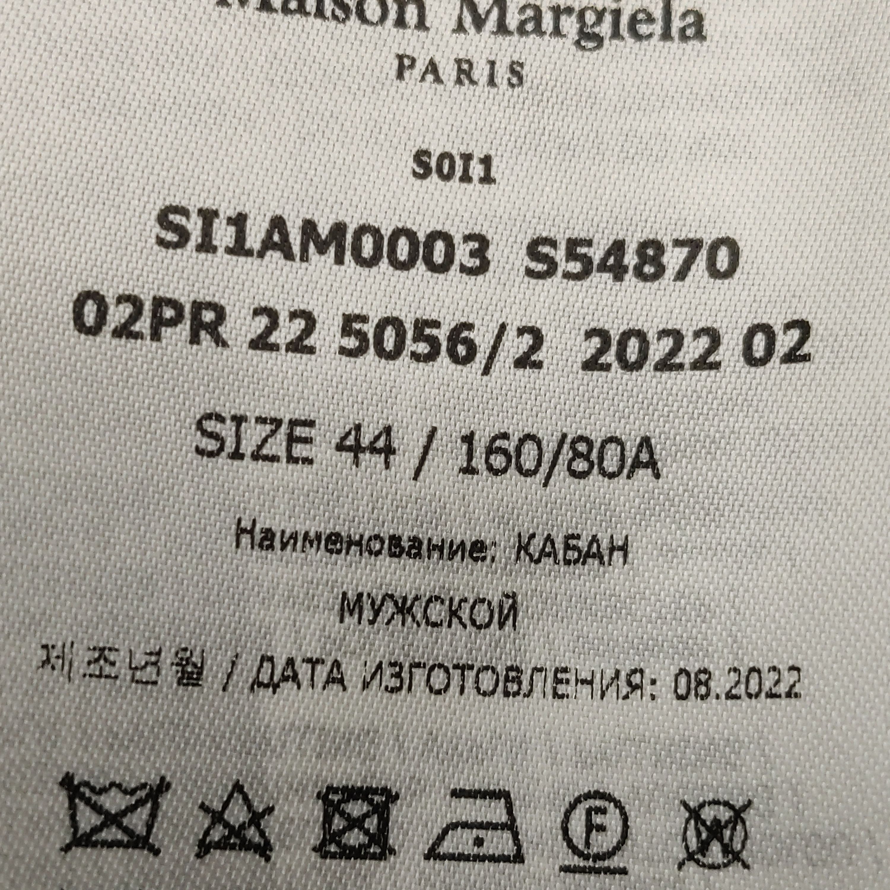 Maison Margiela Maison Margiela Padded Single Breasted Coat Size 44 Size US S / EU 44-46 / 1 - 6 Thumbnail