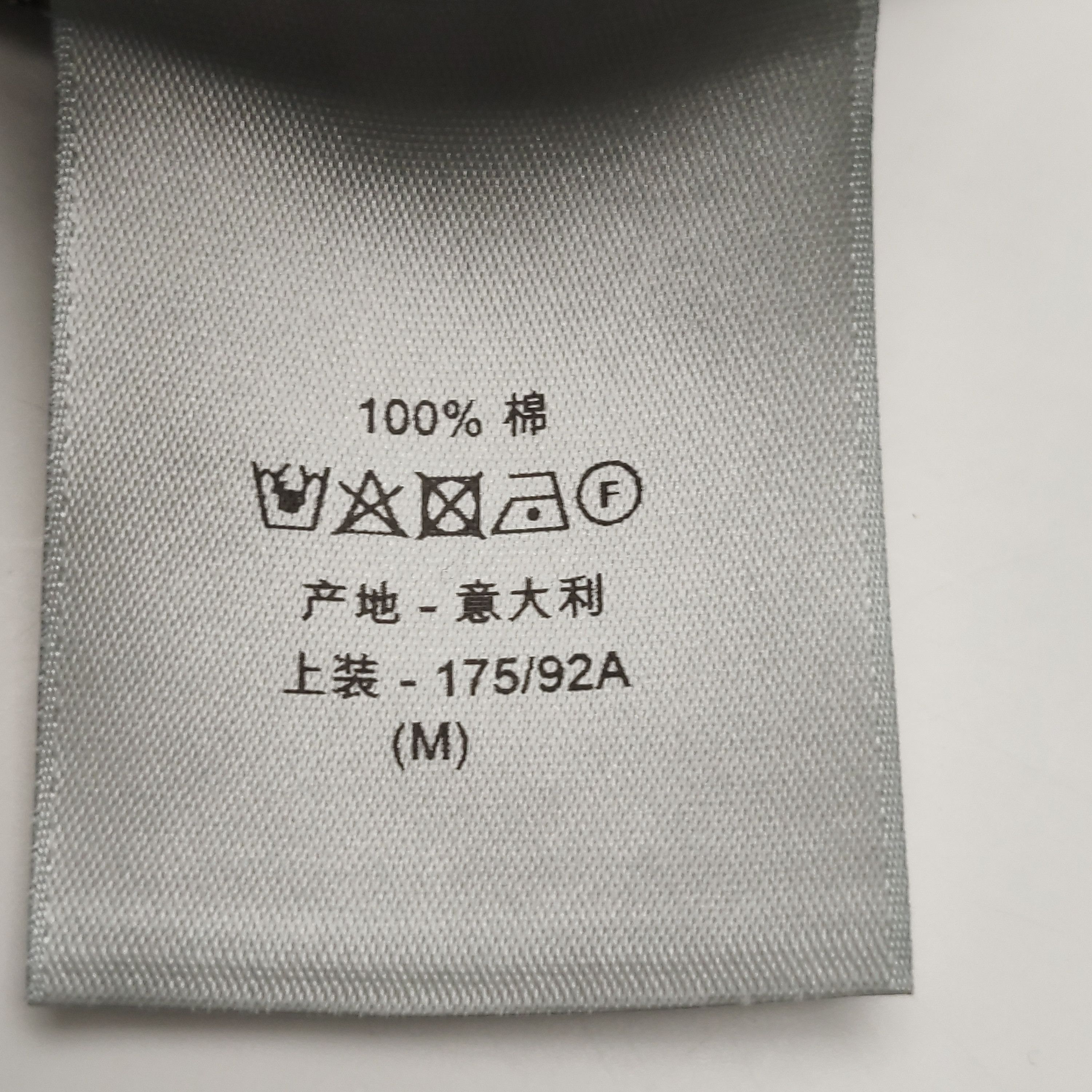 Dior Dior Oblique Monogram Cotton Shirt Size M Size US M / EU 48-50 / 2 - 7 Thumbnail