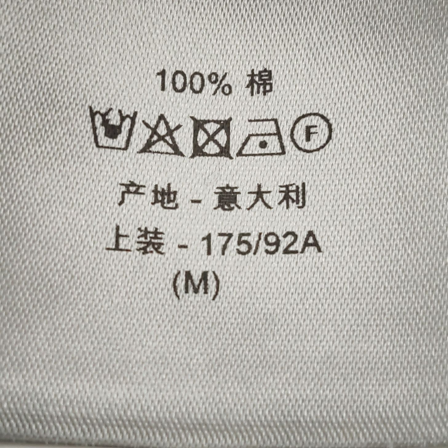 Dior Dior Oblique Monogram Cotton Shirt Size M Size US M / EU 48-50 / 2 - 5 Thumbnail