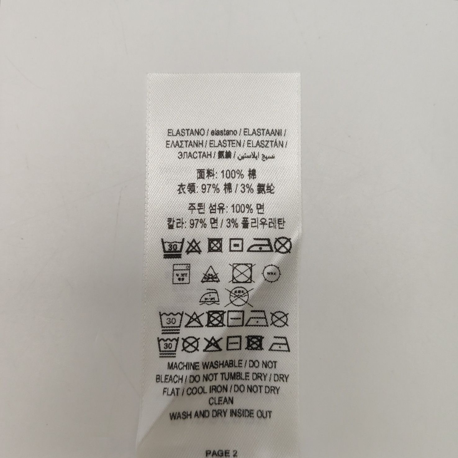 Burberry Burberry Script Logo White T-Shirt S Size US S / EU 44-46 / 1 - 8 Thumbnail