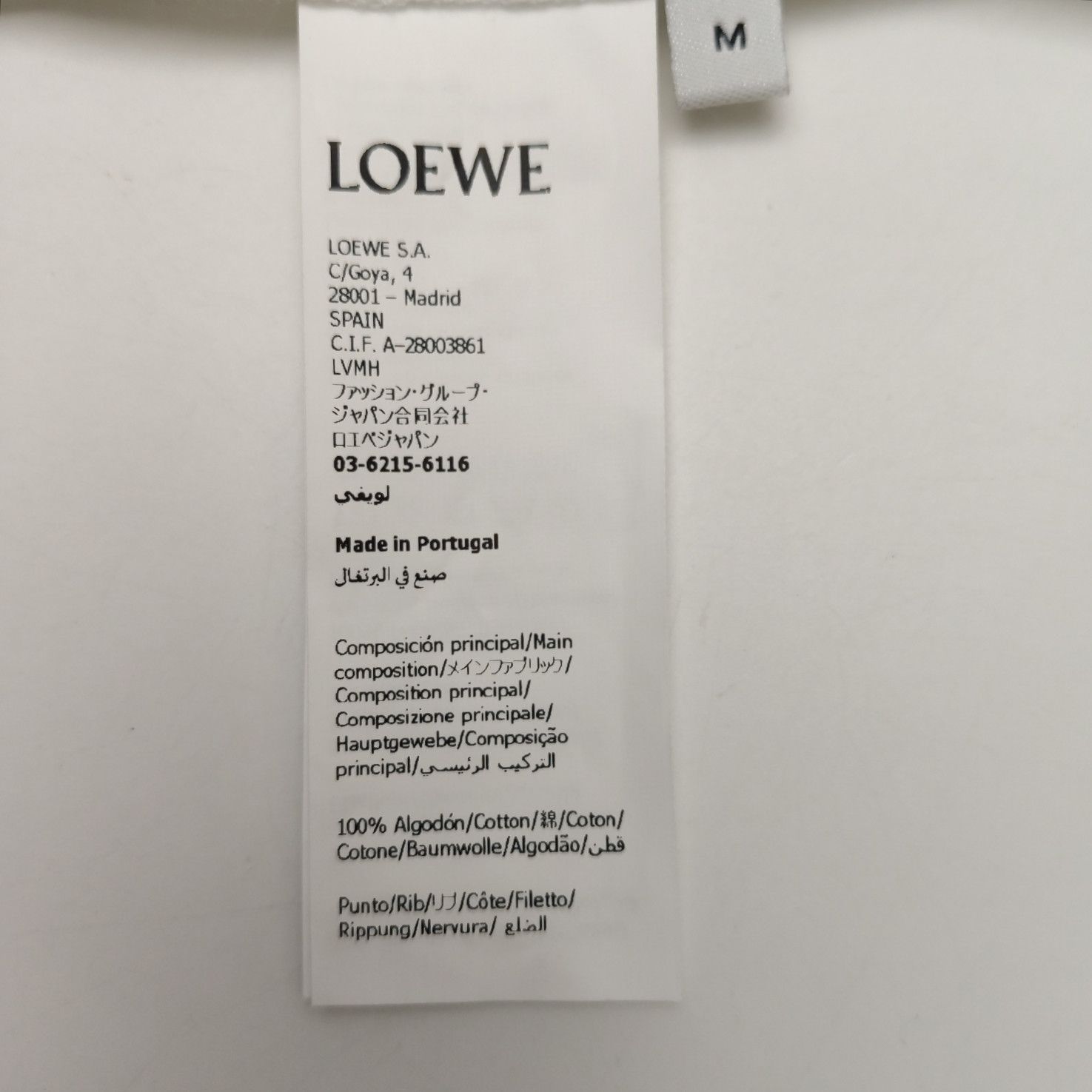 Loewe Loewe Embroidered Logo T-Shirt Size M Size US M / EU 48-50 / 2 - 9 Thumbnail