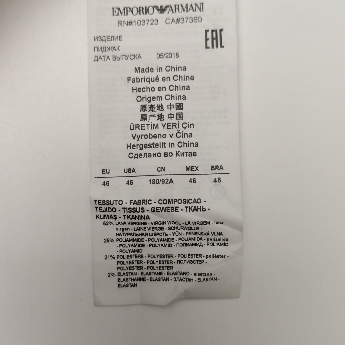 Emporio Armani Emporio Armani Waffle Wool Hooded Jacket 46 Size US S / EU 44-46 / 1 - 6 Thumbnail