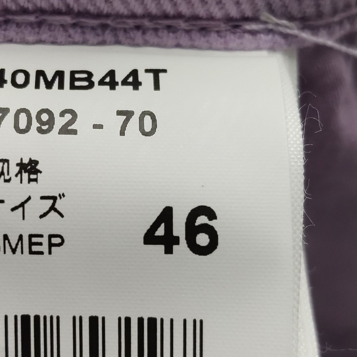 MSGM MSGM Logo Print Cotton Shorts 46 Size US 30 / EU 46 - 6 Thumbnail
