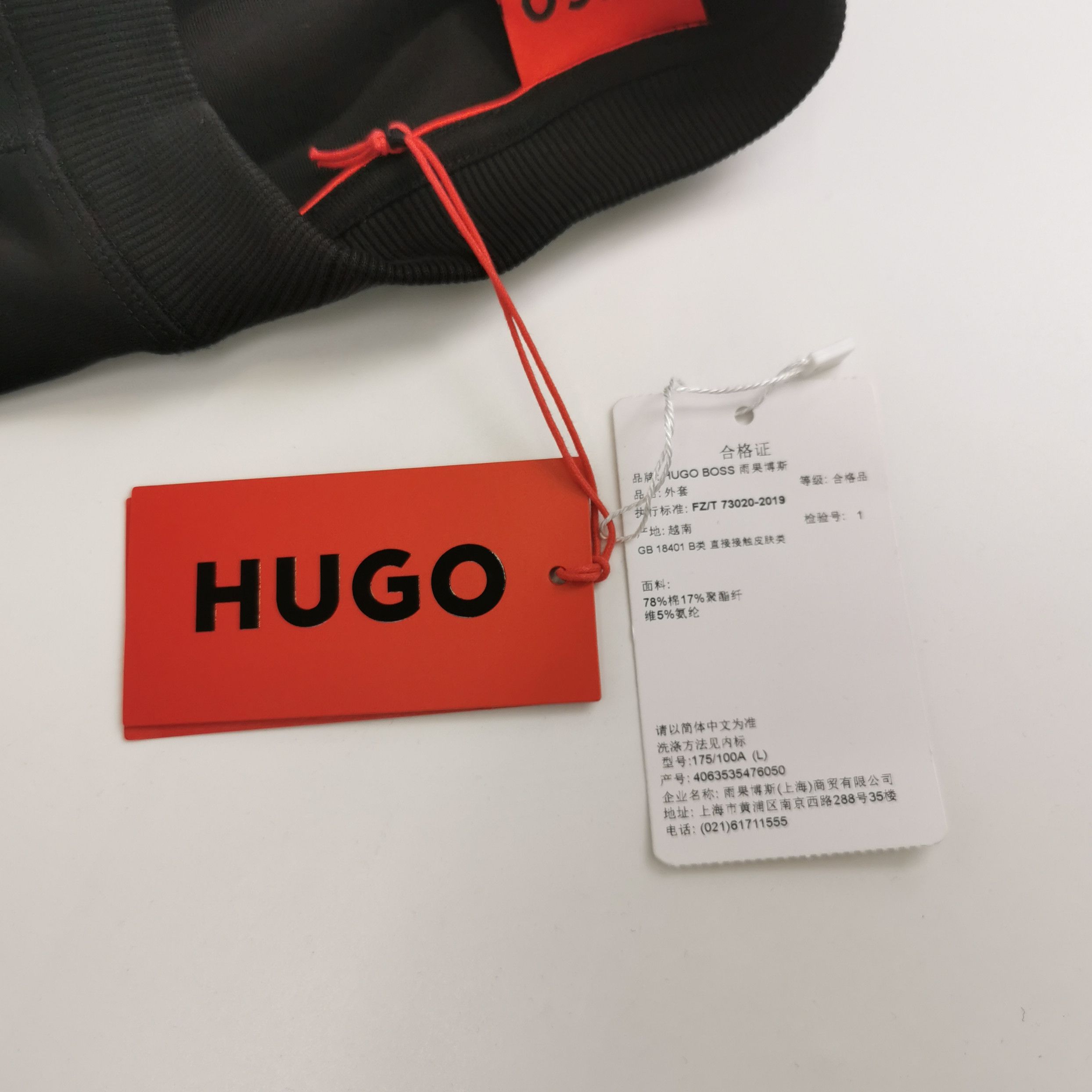 Hugo Boss HUGO Hugo Boss Patch Logo Sweatshirt Size L Size US L / EU 52-54 / 3 - 4 Thumbnail