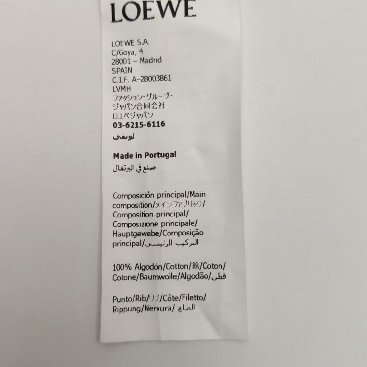 Loewe Loewe Embroidered Multi-Logo T-Shirt Size L Size US L / EU 52-54 / 3 - 8 Thumbnail