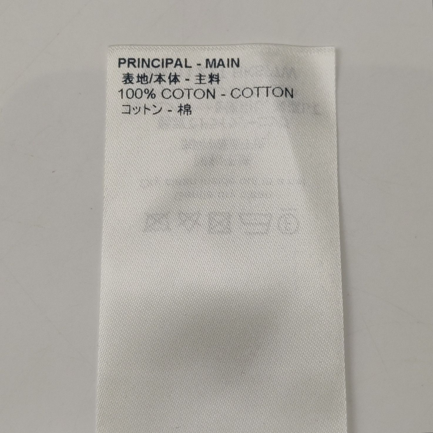 Louis Vuitton Louis Vuitton Damier Pixel Cotton Shirt Size L Size US L / EU 52-54 / 3 - 8 Thumbnail