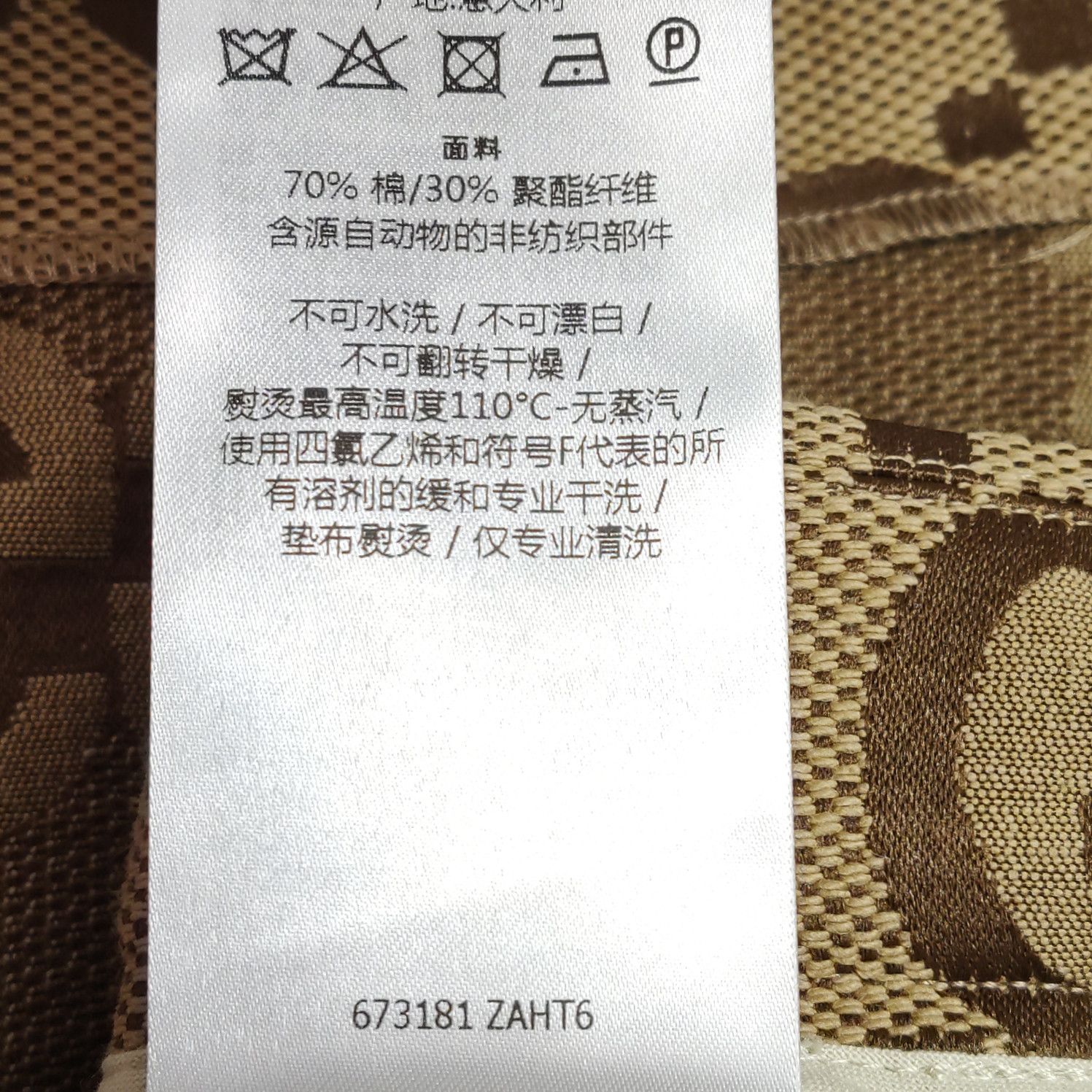 Gucci Gucci GG Monogram Cotton Shorts 48 Size US 32 / EU 48 - 9 Thumbnail