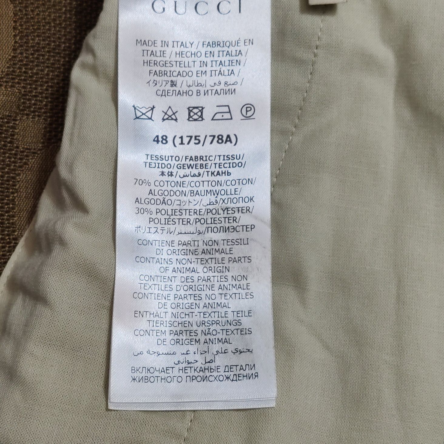 Gucci Gucci GG Monogram Cotton Shorts 48 Size US 32 / EU 48 - 7 Thumbnail