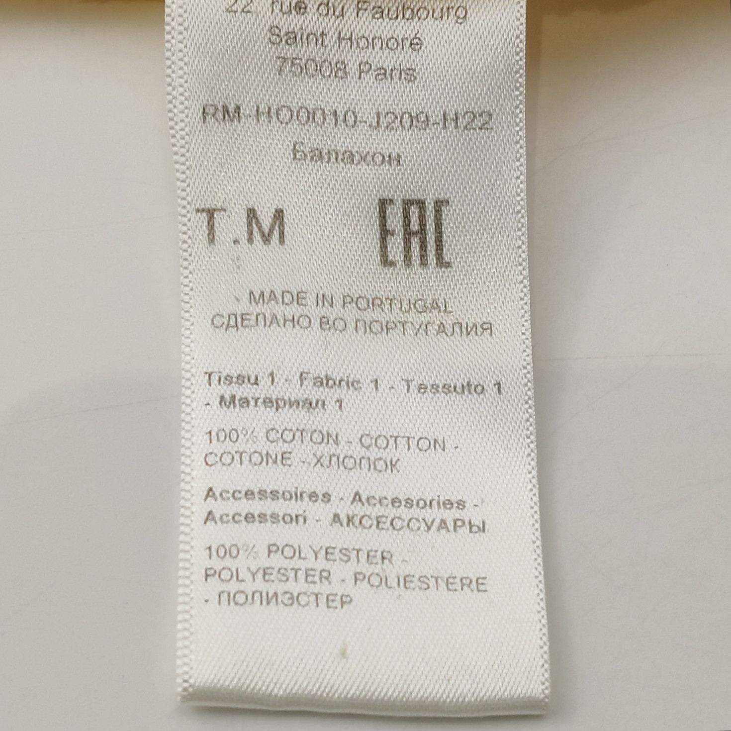 Lanvin Lanvin Yellow Embroidered Logo Hoodie US M Size US M / EU 48-50 / 2 - 7 Thumbnail