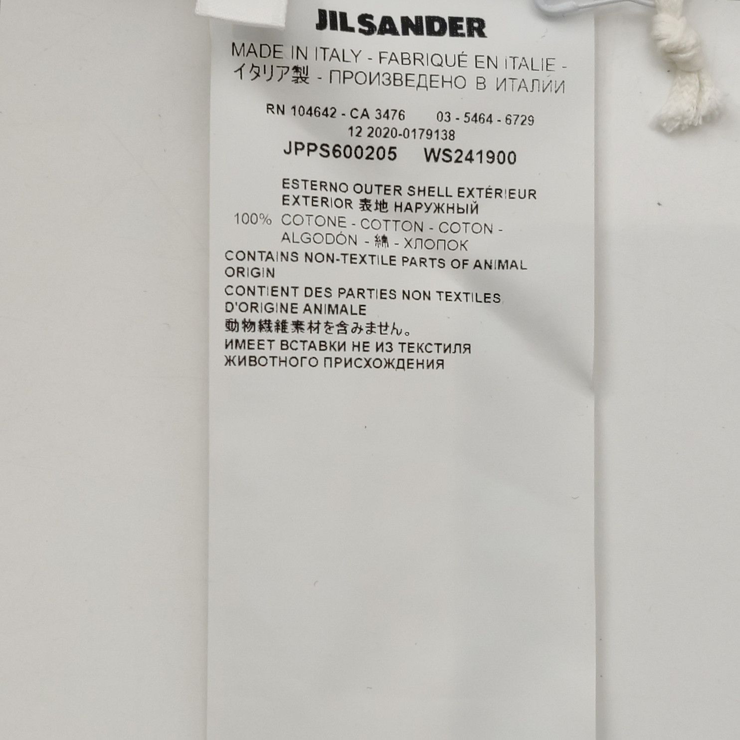 Jil Sander Jil Sander+ Cotton Double Pocket Jacket 36 Size XS / US 0-2 / IT 36-38 - 6 Thumbnail
