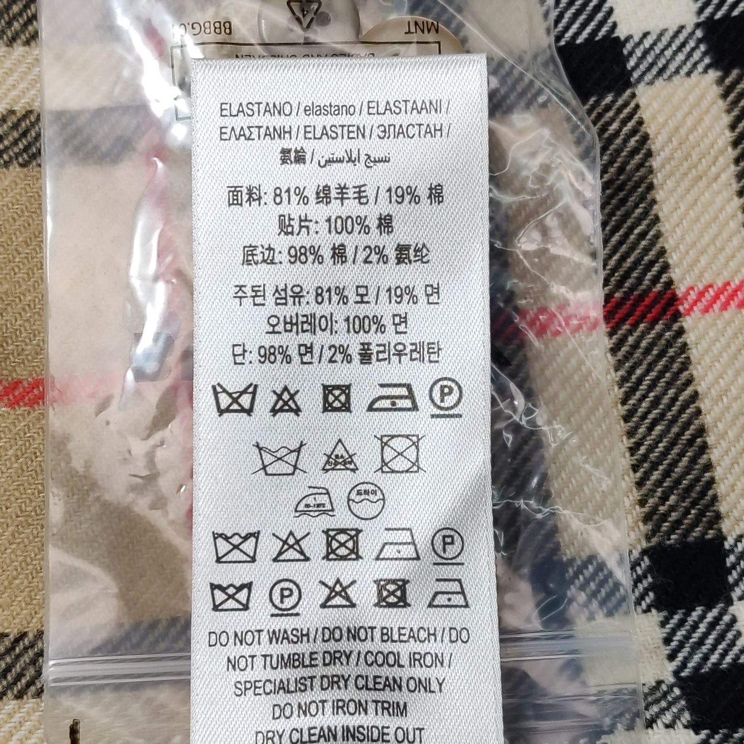 Burberry Burberry TB Logo Contrast Check Hooded Jacket Size M Size US M / EU 48-50 / 2 - 9 Thumbnail