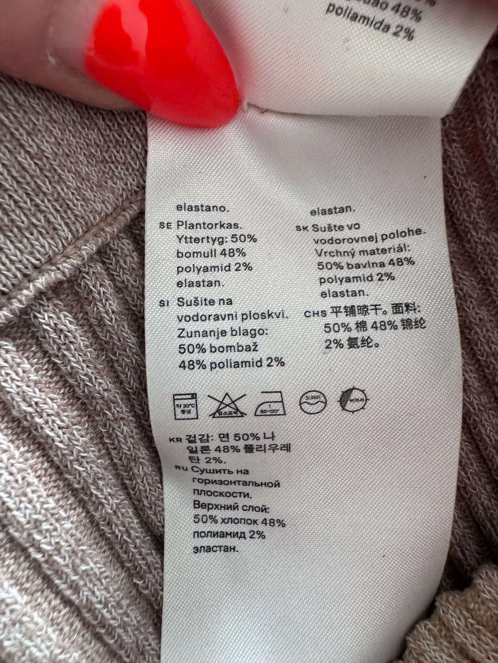 Arket Arket Tights Size 28" / US 6 / IT 42 - 3 Thumbnail