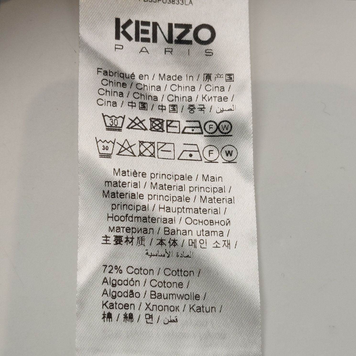 Kenzo Kenzo Logo Cotton Blend Sweater Size L Size US L / EU 52-54 / 3 - 8 Thumbnail