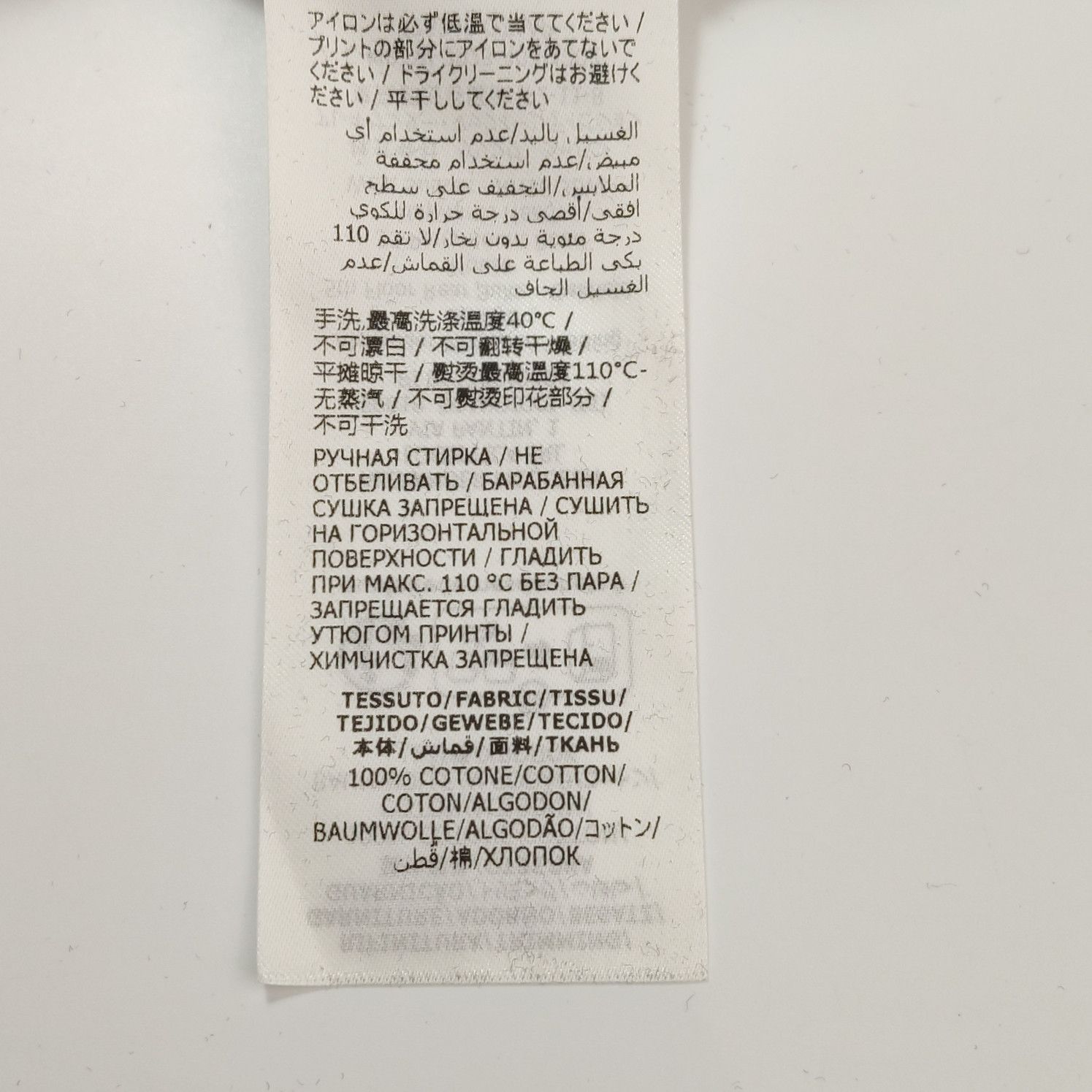 Alexander McQueen Alexander McQueen Alphabet Print T-Shirt XL Size US XL / EU 56 / 4 - 8 Thumbnail