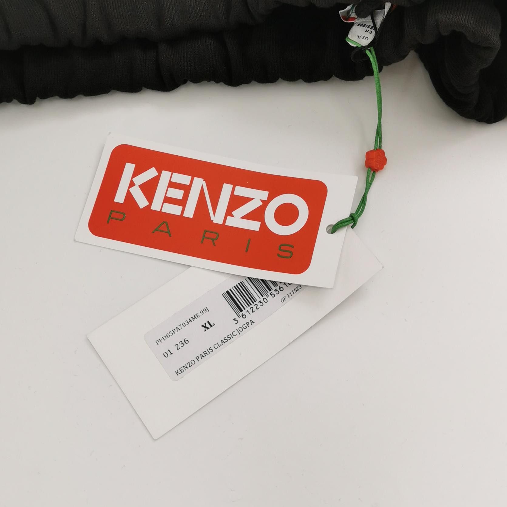 Kenzo Kenzo Logo Patch Sweatpants XL Size US 36 / EU 52 - 4 Thumbnail