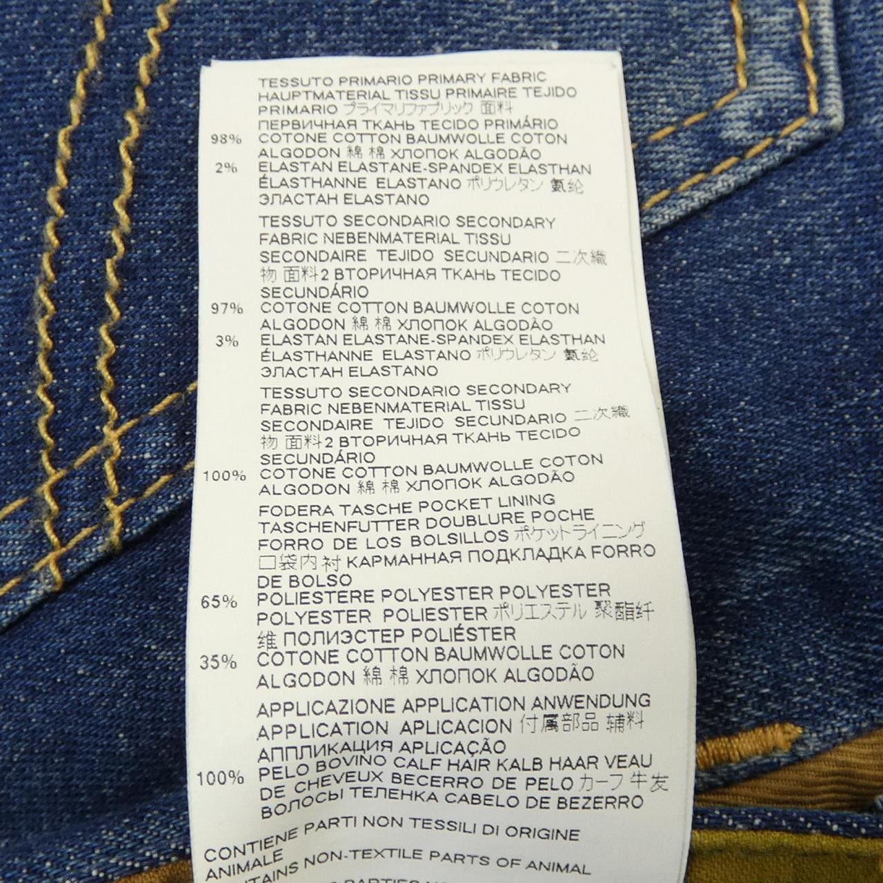 Dsquared2 Dsquared2 Dsquared2 Jeans Textile Jeans S75LB0545 DUTY FREE for USA Size ONE SIZE - 3 Thumbnail
