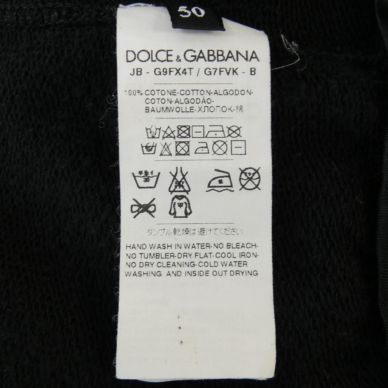 Dolce & Gabbana Dolce & Gabbana Dolce&Gabbana Hoodie Textile Sweatshirts & Hoodies G9FX4T/G7FVK DUTY FREE for USA Size ONE SIZE - 3 Thumbnail