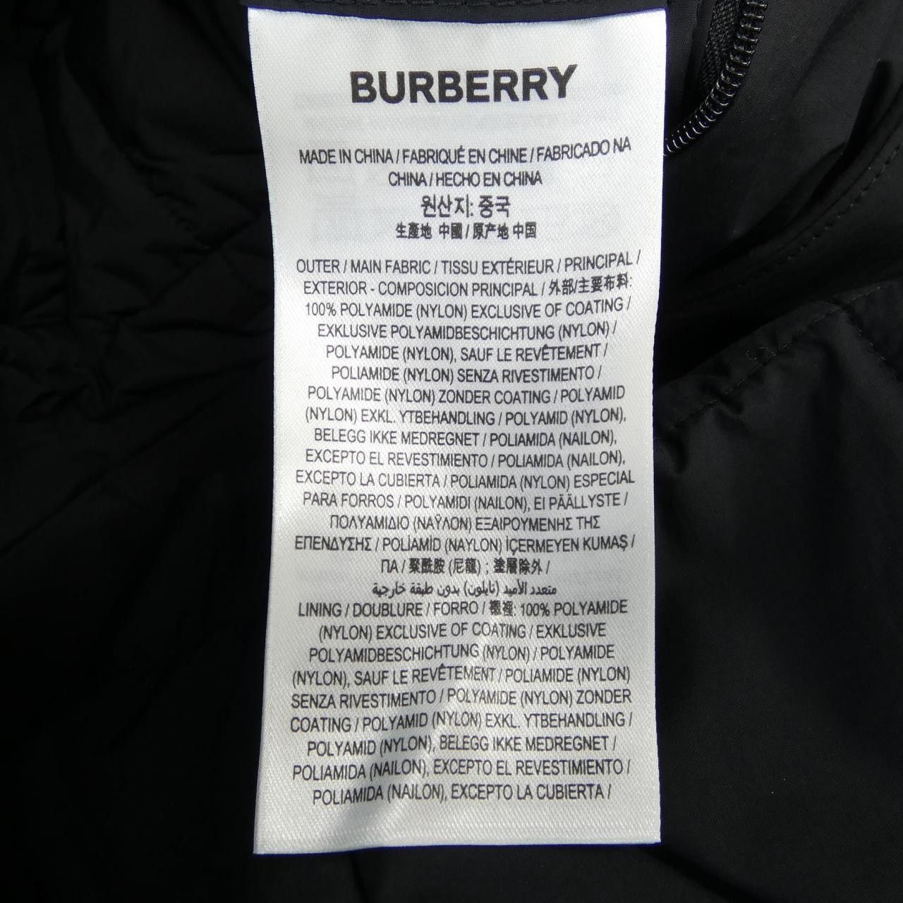Burberry Burberry Burberry Vest Textile Tops 8074275 DUTY FREE for USA Size ONE SIZE - 3 Thumbnail