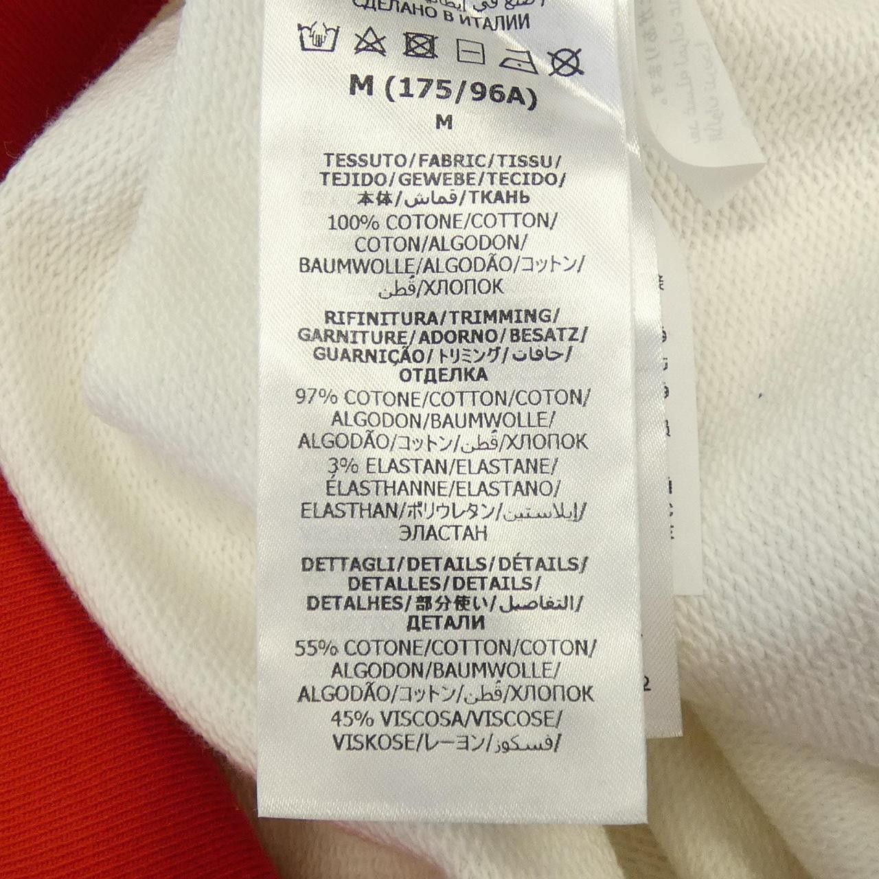 Gucci Gucci Gucci Cotton Jersey Sweatshirt Textile Sweatshirts & Hoodies 722951XJE1K DUTY FREE for USA Size ONE SIZE - 3 Thumbnail