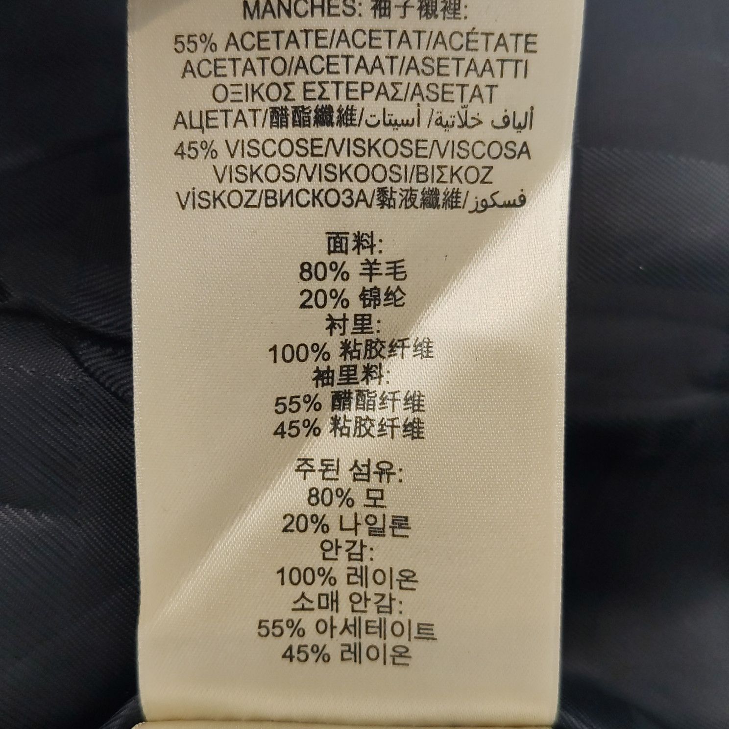 Burberry Burberry Wool Single Breasted Coat US S Size US S / EU 44-46 / 1 - 7 Thumbnail