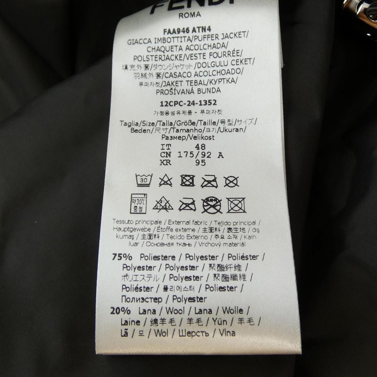 Fendi Fendi Fendi Down Jacket Textile Outerwear FAA946ATN4 DUTY FREE for USA Size ONE SIZE - 3 Thumbnail