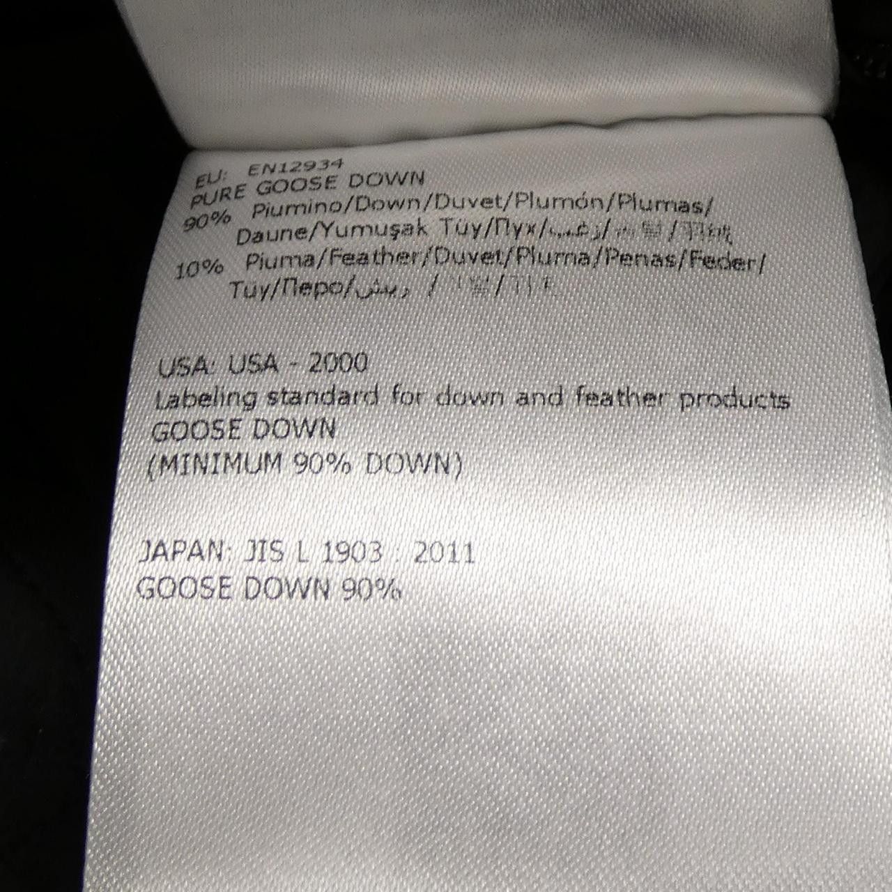 Moncler Moncler Moncler GRANVILLE down coat Textile Outerwear GRANVILLE DUTY FREE for USA Size ONE SIZE - 4 Thumbnail