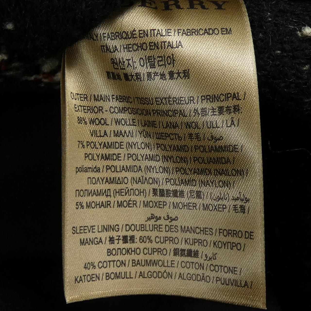 Burberry Burberry Burberry Wool Coat Others Outerwear 80043111 DUTY FREE for USA Size ONE SIZE - 3 Thumbnail