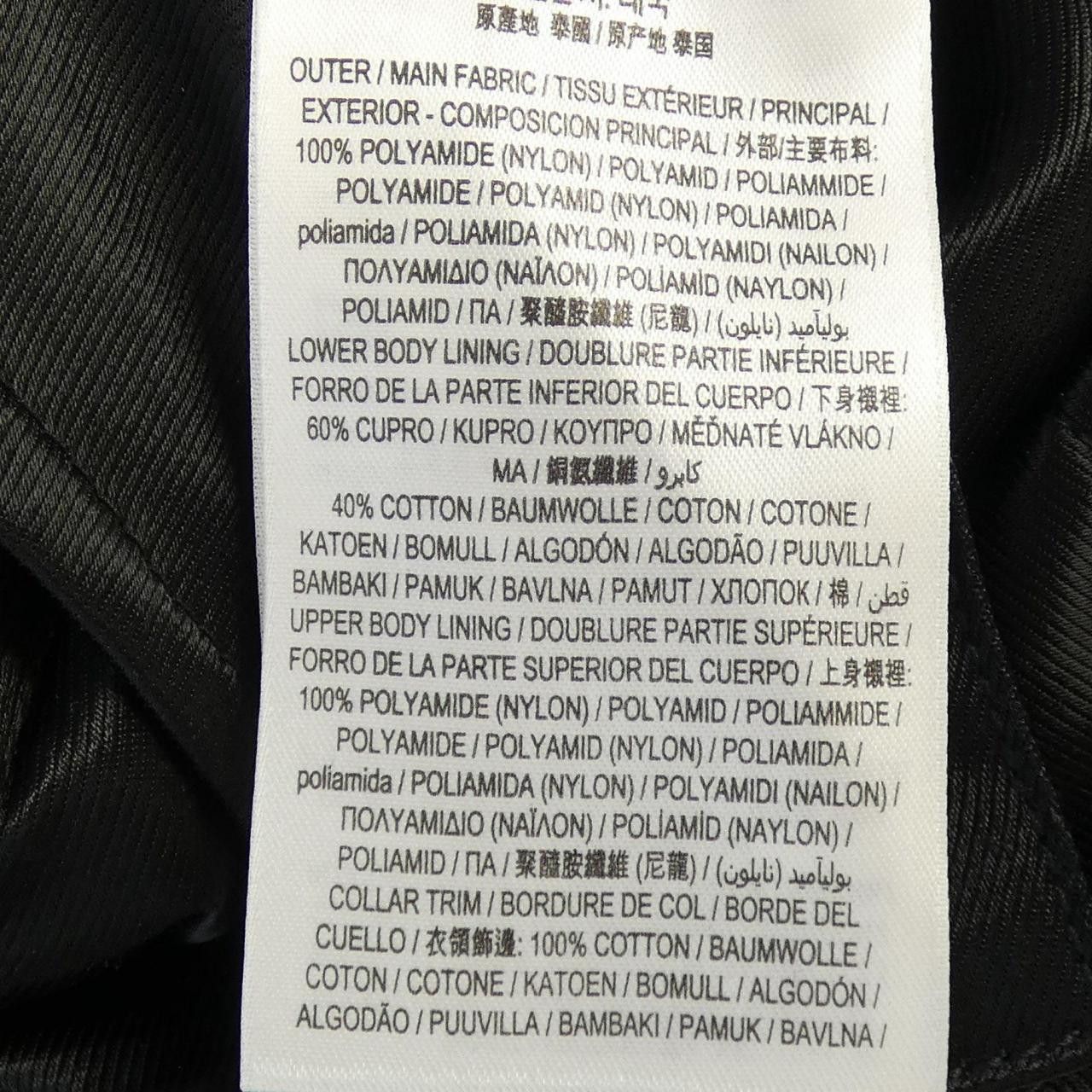 Burberry Burberry Burberry Jacket Others Outerwear 80616651 DUTY FREE for USA Size ONE SIZE - 3 Thumbnail