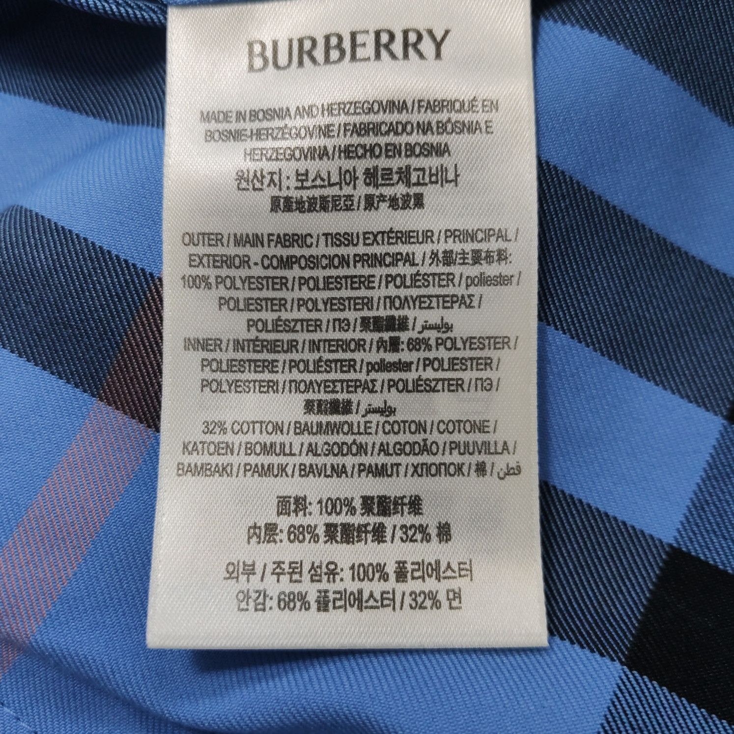 Burberry Burberry Reversible Check Logo Hooded Jacket S Size US S / EU 44-46 / 1 - 11 Thumbnail