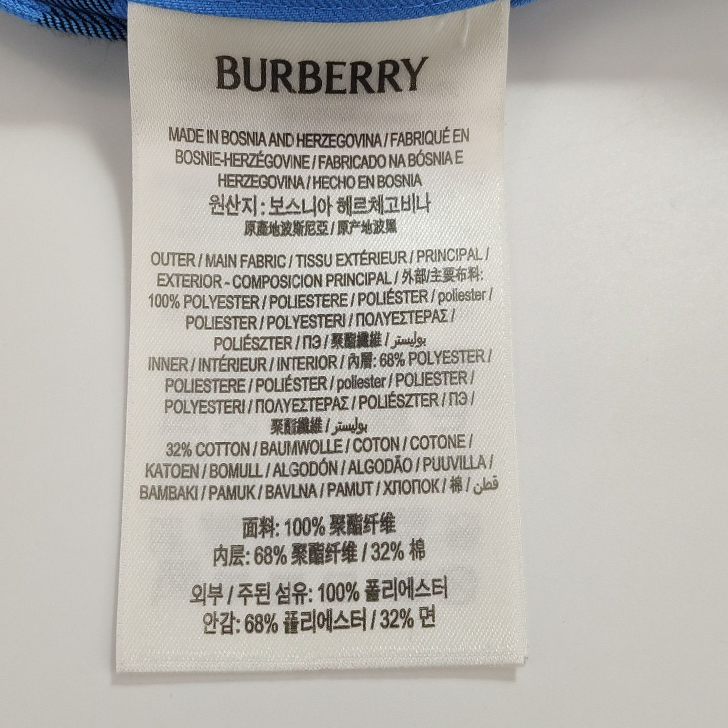 Burberry Burberry Reversible Logo Hooded Jacket Size M Size US M / EU 48-50 / 2 - 11 Thumbnail