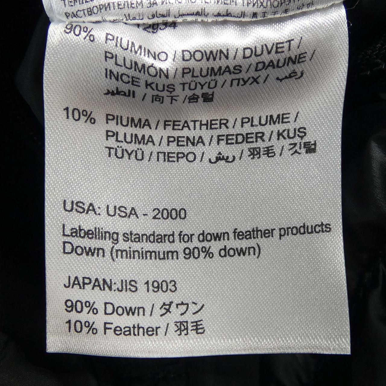 Moncler Moncler Moncler BASTIEN Down Coat Others Outerwear DUTY FREE for USA Size ONE SIZE - 6 Thumbnail
