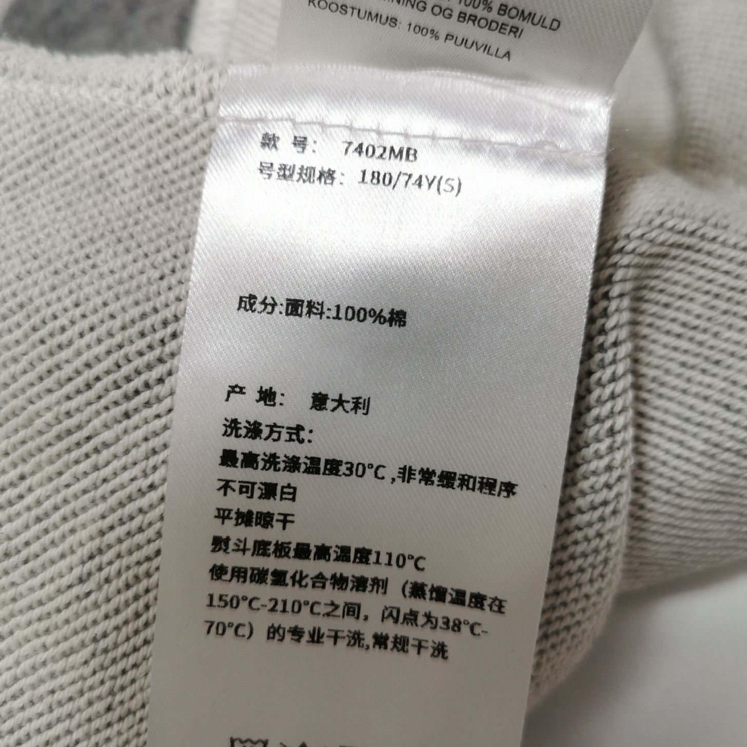 Canada Goose Canada Goose Logo Patch Cotton Sweatpants US 30 Size US 30 / EU 46 - 7 Thumbnail