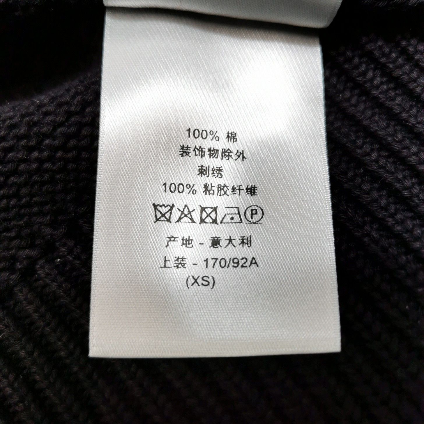Dior Dior Heart Pattern Knit Cotton Sweater XS Size US XS / EU 42 / 0 - 9 Thumbnail