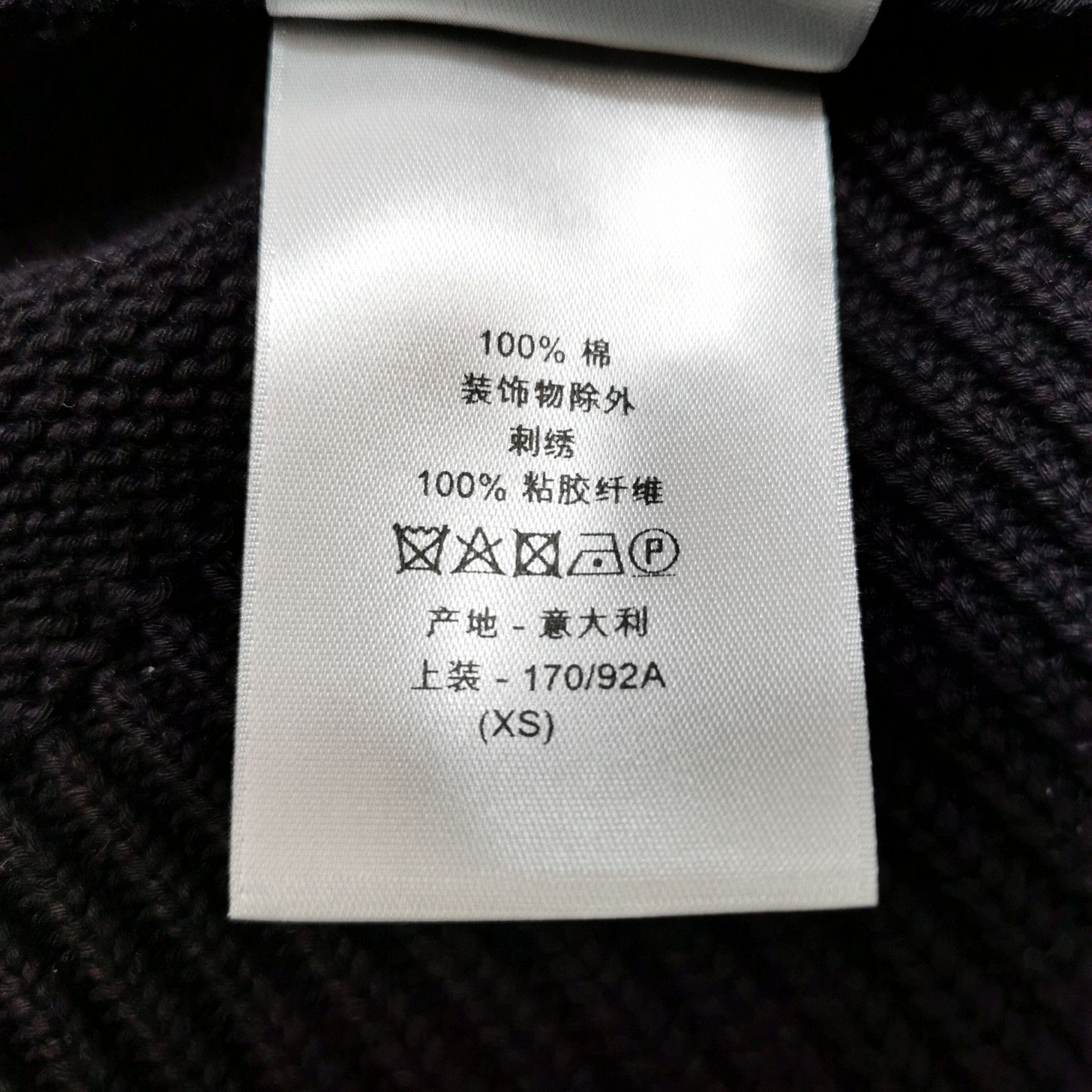 Dior Dior Heart Pattern Knit Cotton Sweater XS Size US XS / EU 42 / 0 - 7 Thumbnail